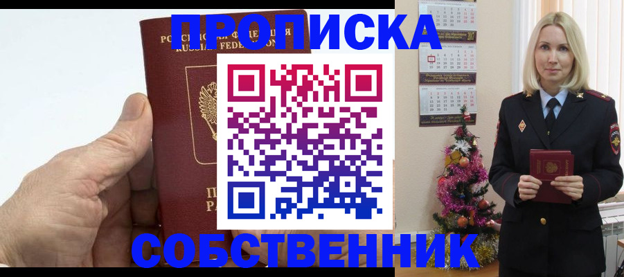 регистрация для дет. сада в Инте